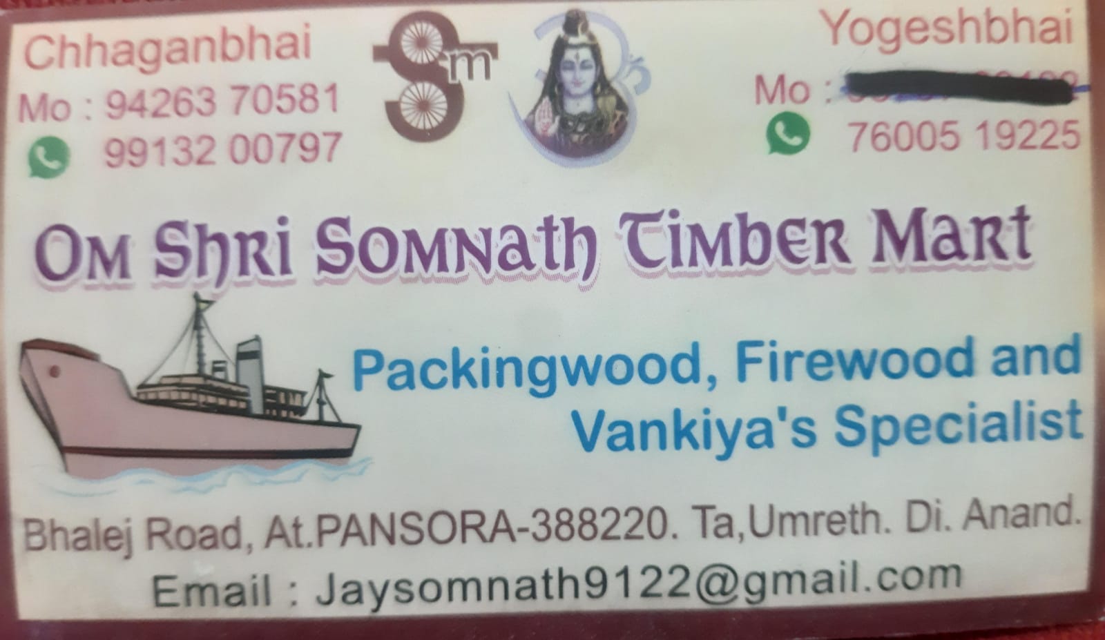 OM SHREE SOMNATH TIMBER MART